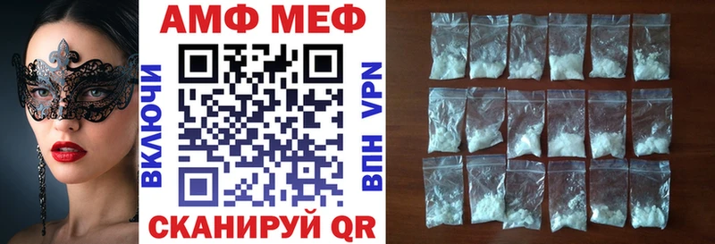 Амфетамин 98%  Нурлат 
