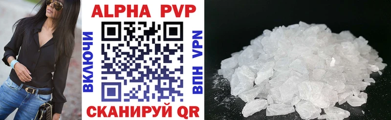 APVP крисы CK  shop формула  hydra ссылки  Нурлат  закладки 