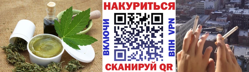 ссылка на мегу tor  купить наркоту  Нурлат  Canna-Cookies марихуана 