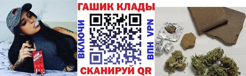 закладки ссылка на мегу ссылка ГАШИШ индика сатива Нурлат