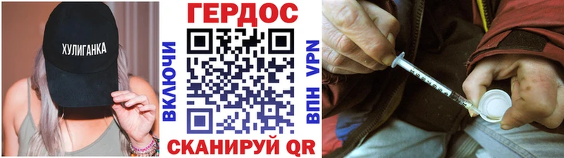 ГЕРОИН Афган  наркота  Нурлат 
