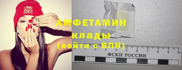 мефедрон Алзамай