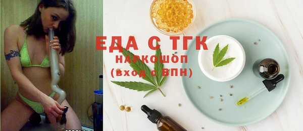 не бодяженный Армянск
