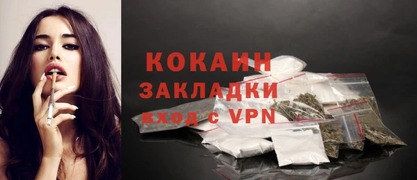кокаин перу Арсеньев
