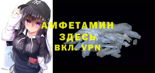 мефедрон VHQ Гусь-Хрустальный