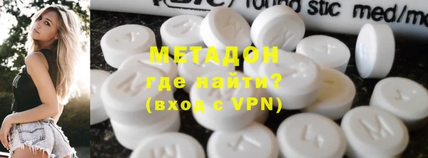 мефедрон Алзамай