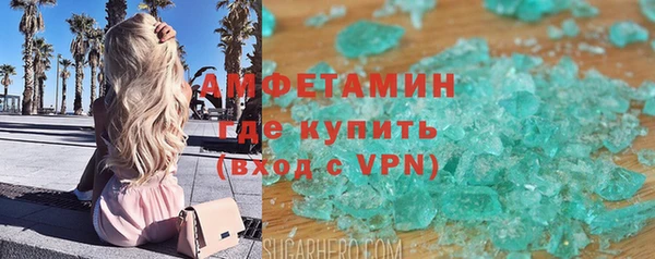 не бодяженный Армянск
