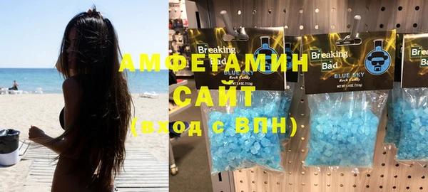 трава Аркадак
