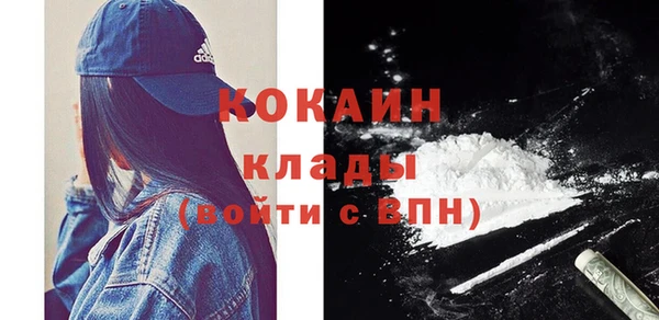 кокаин перу Арсеньев