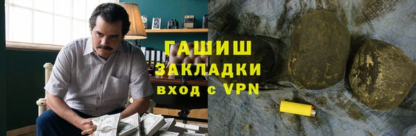 трава Аркадак
