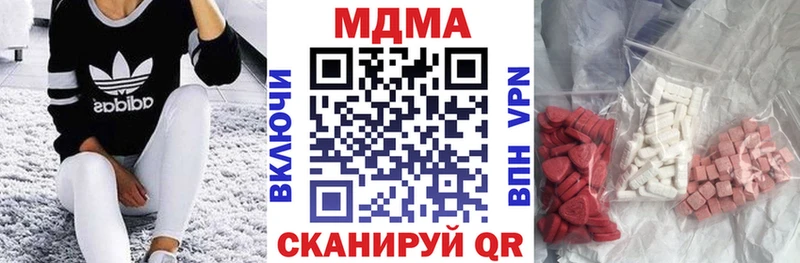 MDMA Molly  Нурлат 