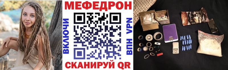 маркетплейс наркотические препараты  Нурлат  Мефедрон мука 