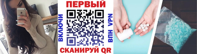 Первитин витя Нурлат