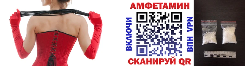 Метамфетамин Декстрометамфетамин 99.9%  mega ONION  Нурлат 