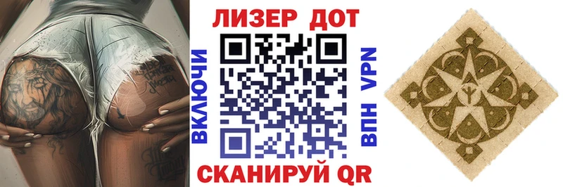 Наркотические марки 1,8мг  даркнет сайт  Нурлат 
