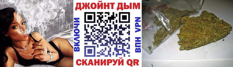 Бошки Шишки Ganja  Нурлат 